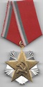 Bulgaria Labour Medal Bronze