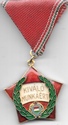 Hungary Excellent Work Medal