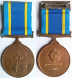 South Africa Police 75th Anniversary Medal