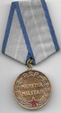 Romania Military Merit Medal