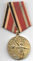 USSR WW2 1945 - 1975 Medal