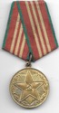 USSR Ten Years Long service Medal