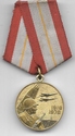 USSR World War One Medal 1918 - 1978