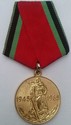USSR WW2 20 Years Medal