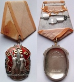 USSR Badge of Honour Medal