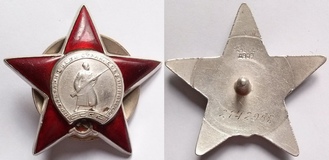 USSR Order of Red Star