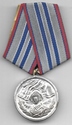 Bulgaria 15 Years Good Conduct Medal