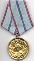 Bulgaria Good Conduct Medal