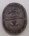 Portsmouth 1988 Submarine Badge